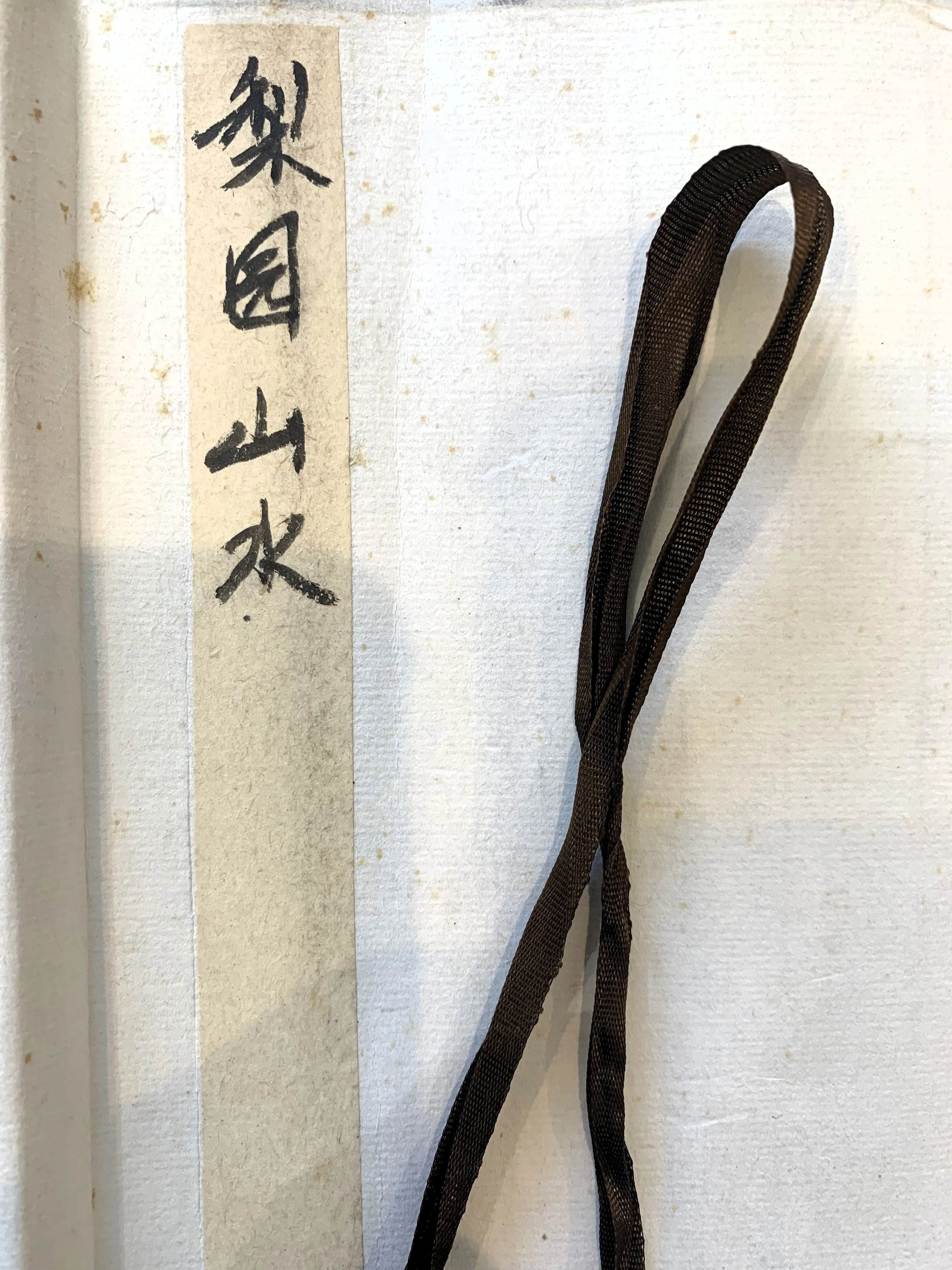 Chinese Hanging Scroll Painting of Landscaping
