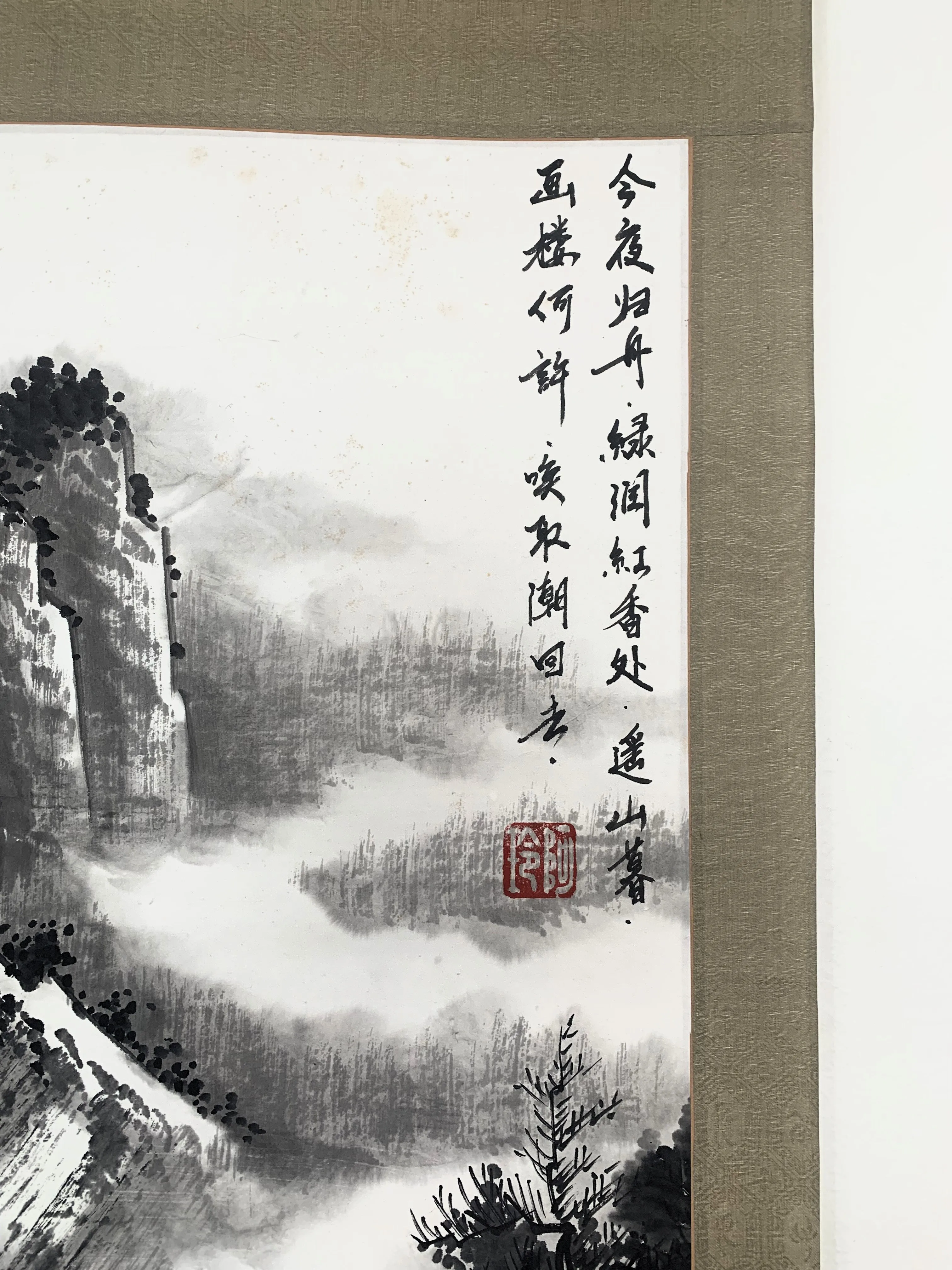 Chinese Hanging Scroll Painting of Landscaping